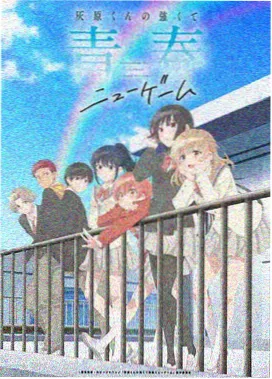 雾都夜行录榜单缩略图