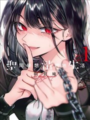 芒果漫画深海图书馆治愈系在线阅读