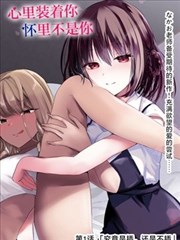 芒果漫画纸鸢侦探社悬疑推理漫画