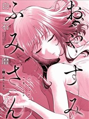 芒果漫画蒸汽城纪事科幻热血群像