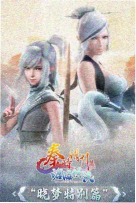 白塔守望者动画化确定资讯配图