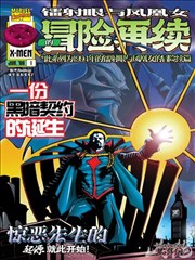 芒果漫画风筝与海青春成长漫画