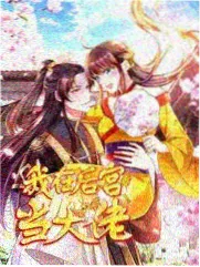 星轨拾荒者榜单缩略图